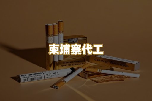 日韩爆珠